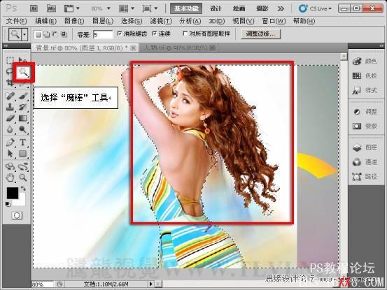 Photoshop CS5教程：设计时尚的女性海报