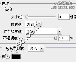 教你如何用ps做红色高光质感的玻璃按钮