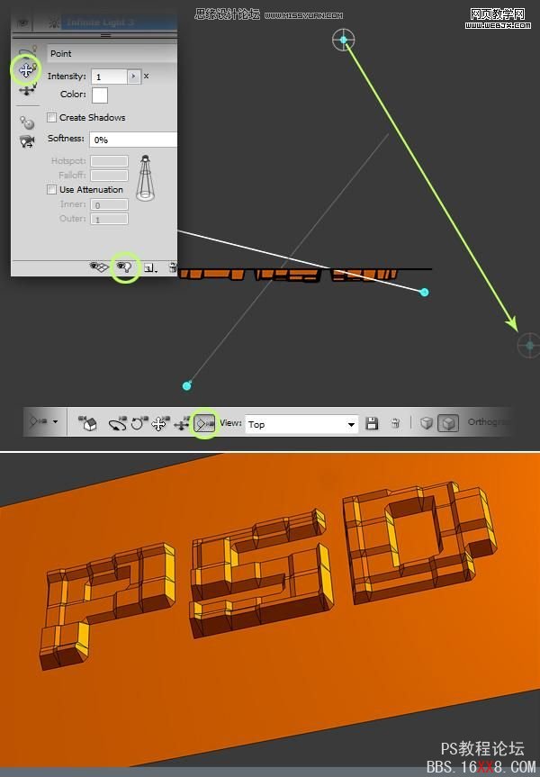 Photoshop打造個性化的3D塊狀文字特效