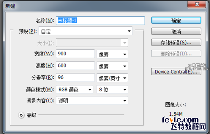 锈迹字，ps设计金属质感字体教程