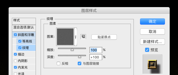 金属字，设计歌特风格金色字教程