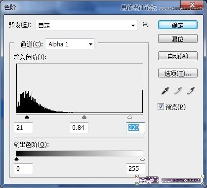 ps把手制作成水晶玻璃效果