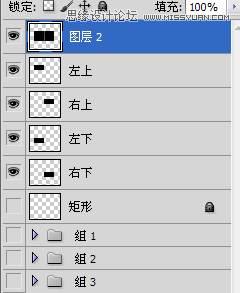 ps制作掃描遮罩動(dòng)畫GIF效果