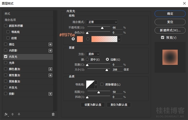 機器惡搞，合成女機器人教程