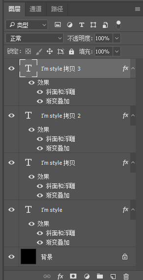 發(fā)光字，十分簡單的發(fā)光效果教程