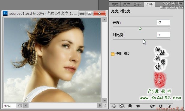 PS深度美容美白教程