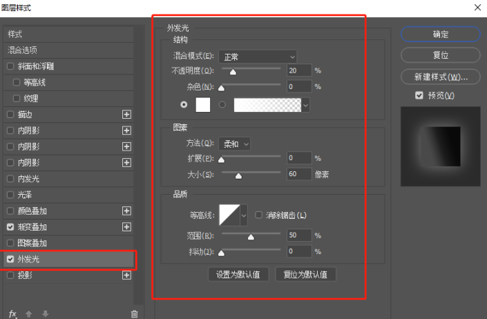 創(chuàng)意合成，制作紫色的科幻天空場景