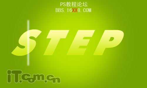 PS教程:制作清爽的綠色3D立體文字