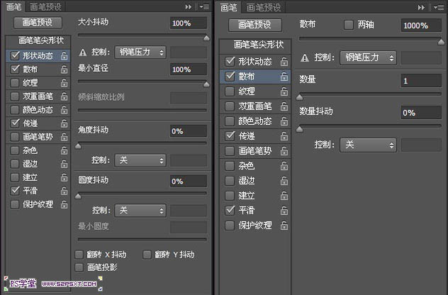 字體制作，設計一款夢幻紫色火焰效果文字