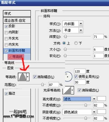 用ps制作高光質(zhì)感塑料字(二)