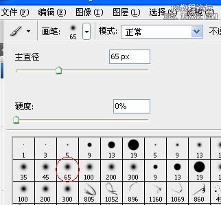 PS教程:制作剔透的水晶立體藝術(shù)字