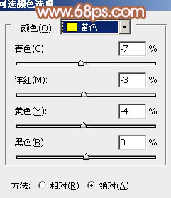 ps淡褐色