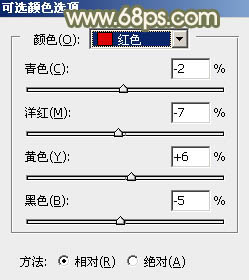 ps非主流黃褐色調(diào)色教程