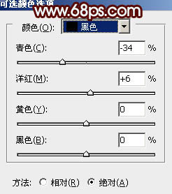 ps调秋天色调教程