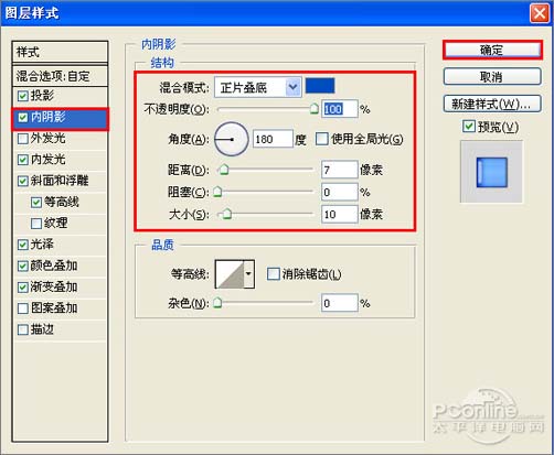 PS教程設計多彩水晶組合藝術字特效