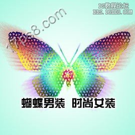 用ps制作服装在线网站Logo