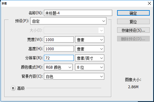 布爾運算，用布爾運算制作WIFI信號圖標