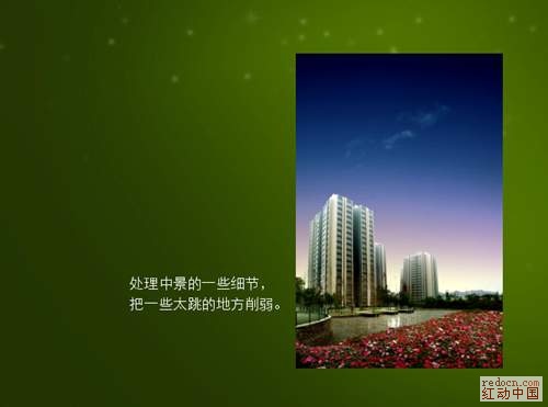 PS地产海报