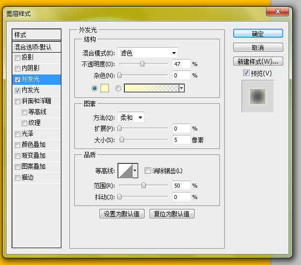 PS鼠绘泡泡教程