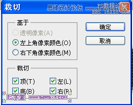 ps针织效果字体教程