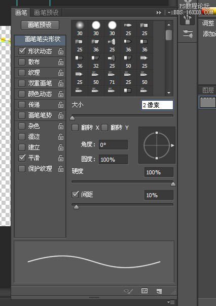 ps cs6滤镜制作帷幕实例