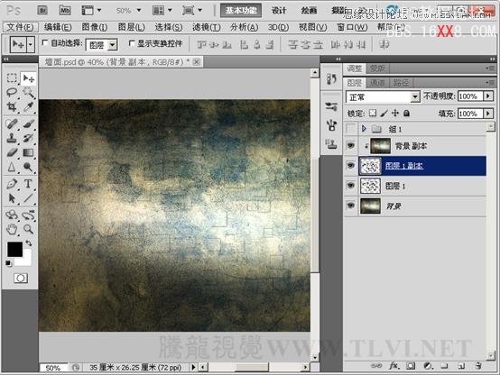 Photoshop CS5画笔工具：制作颓废的挖空墙面