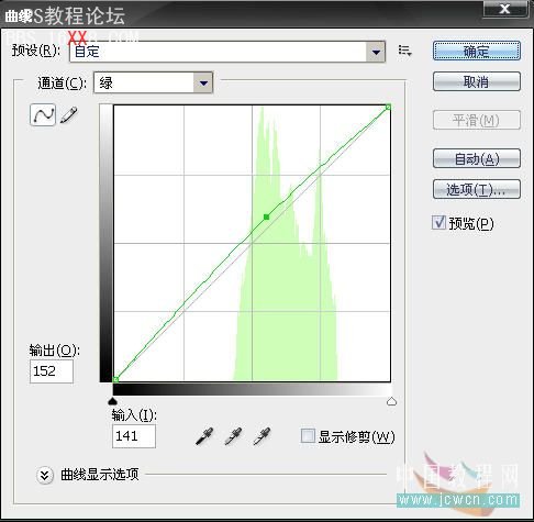 Photoshop教程:应用图像命令修复偏蓝色图片