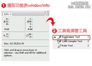 三點校色法(亮面、中間調、暗面)