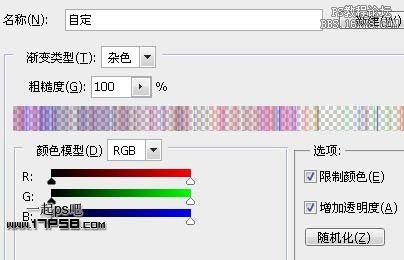 PS滤镜打造超酷的气体保护球