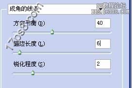 用ps的溶解图层模式制作边框