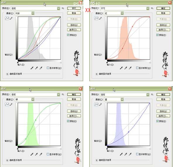 PS教程：合成《去往天堂的方向》