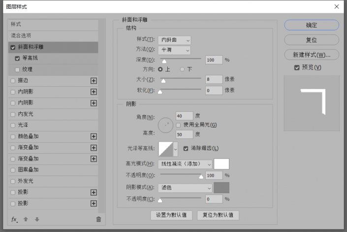 糖果字，教你快速制作糖果字體