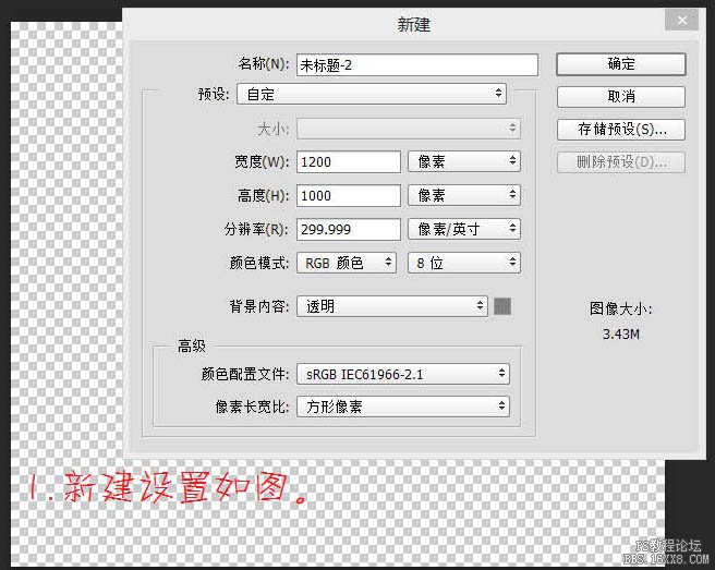 用CS6給劉詩詩和吳奇隆做相冊動畫