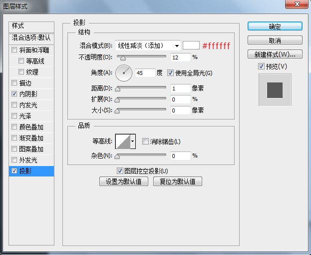 開關圖標，設計一個調節(jié)開關圖標