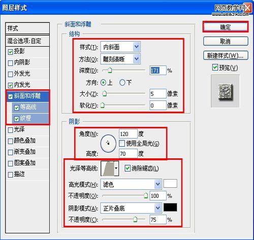 ps设计教程:变形金刚电影海报设计