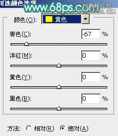 ps非主流教程：非主流青紅蜜糖色調色教程