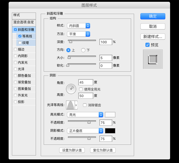 金屬字，設計歌特風格金色字教程