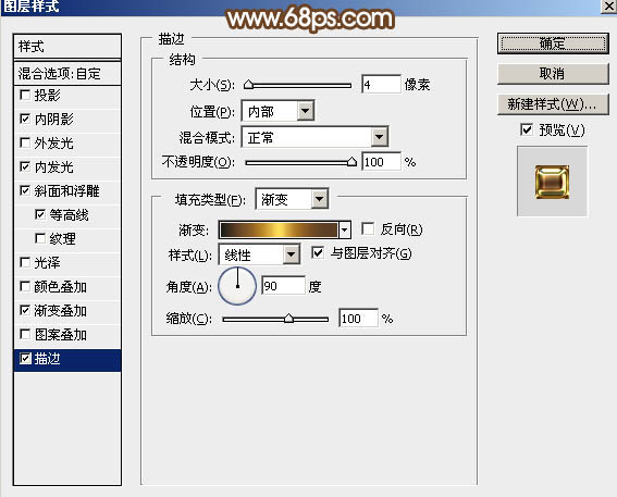 金屬字，設計液態金屬效果文字教程