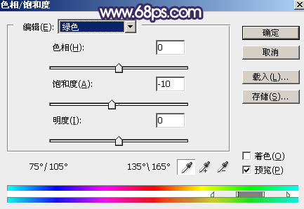 黃色調(diào)，ps調(diào)出秋天黃藍(lán)色調(diào)照片實(shí)例