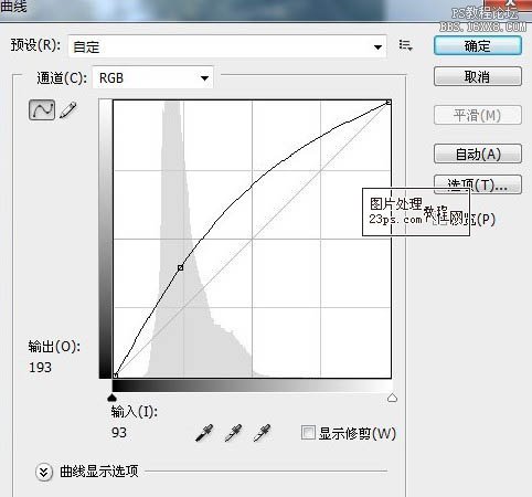 ps为外景人物图片调出淡青色调