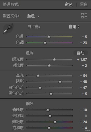 LR調色教程，通過LR給男生的照片營造一種“少年感”色調