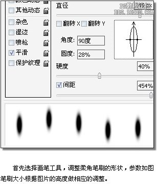 制作图片边角45度折边特效的教程