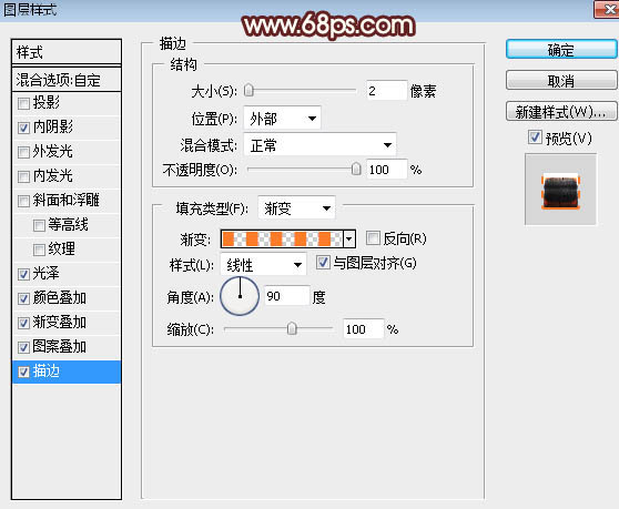 火焰字，制作金属燃烧的火焰字效果