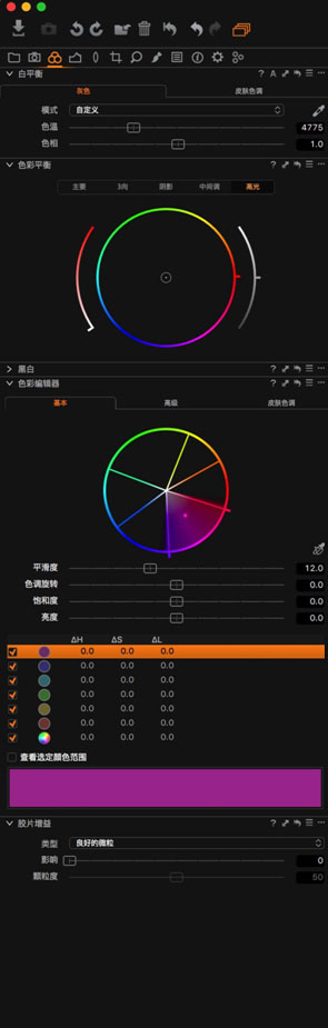 人像調色，調出雜志風格色調教程