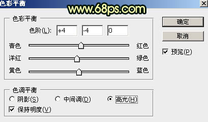 橙绿色，教你制作甜美的橙绿色效果教程