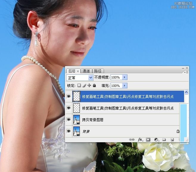 photoshop沙灘婚紗照試調色教程