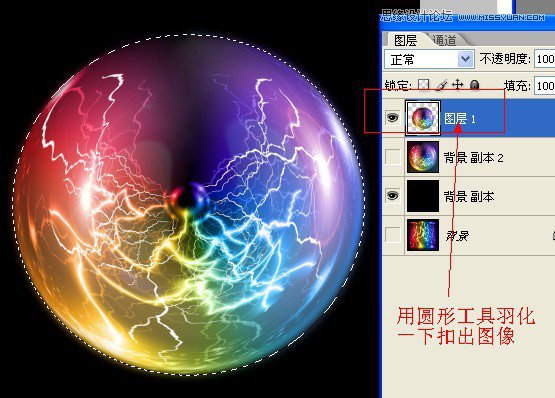 ps使用闪电素材制作超酷的艺术效果