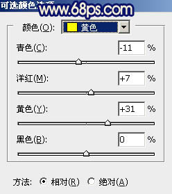 橙黃色調，ps調出霞光般的橙黃色調照片