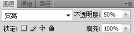 ps金屬紋理字