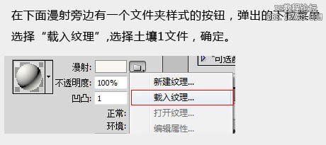 PS鸟瞰图房产广告展示图